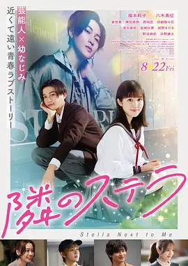 诸神的黄昏 挪威 2015