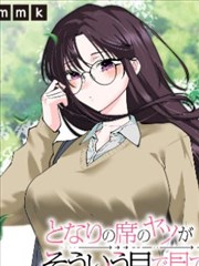恐怖漫画第十三层病房海报